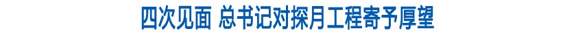 準格爾文明網 頭條.jpg